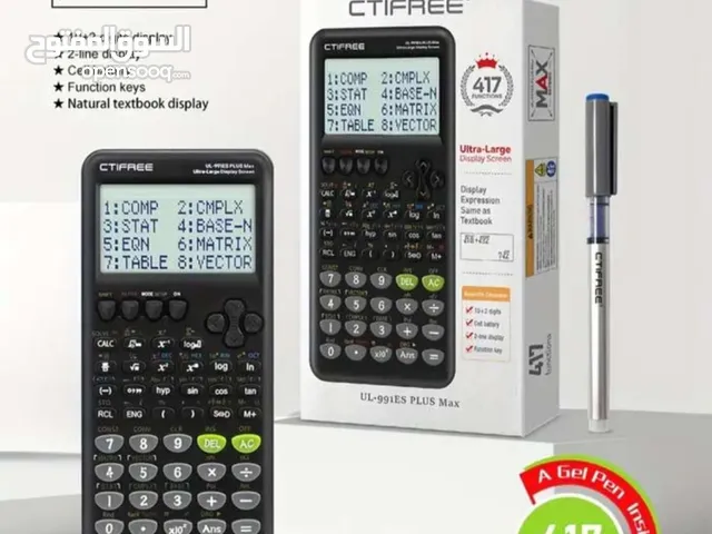 اله حاسبة UL-991ES PLUS MAX