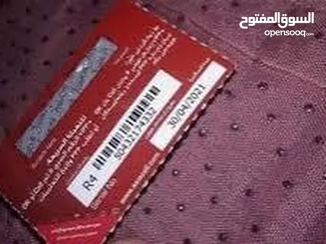متوفر رصيد اسيا. 100 دولار سعره 95 تحويل فقط مو كارت