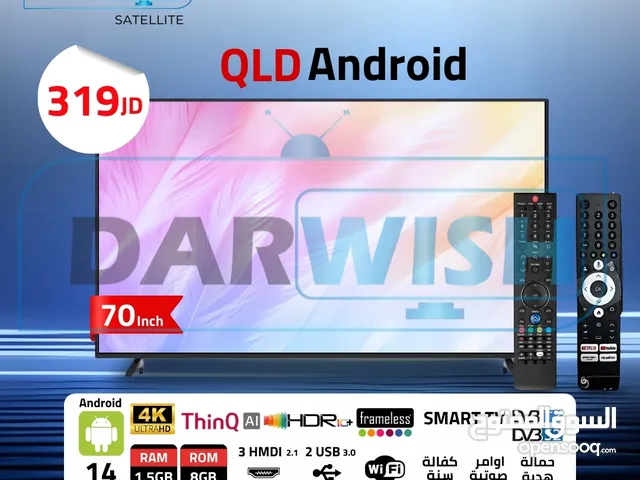 شاشة 70 إنش QLED Android – نوع غزال.