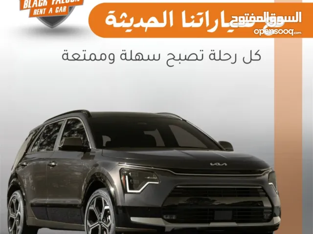 2025, كيا, نيرو, EX