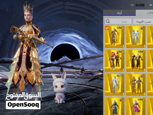 Pubg Accounts and Characters for Sale in Doha