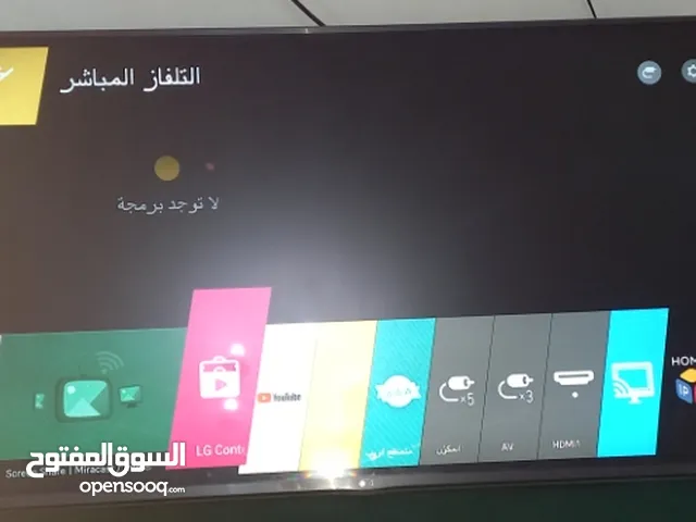 شاشه ال جي LG 55 INCH 3D SMART WEBOS