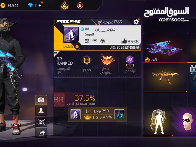 Free Fire Accounts and Characters for Sale in Amman