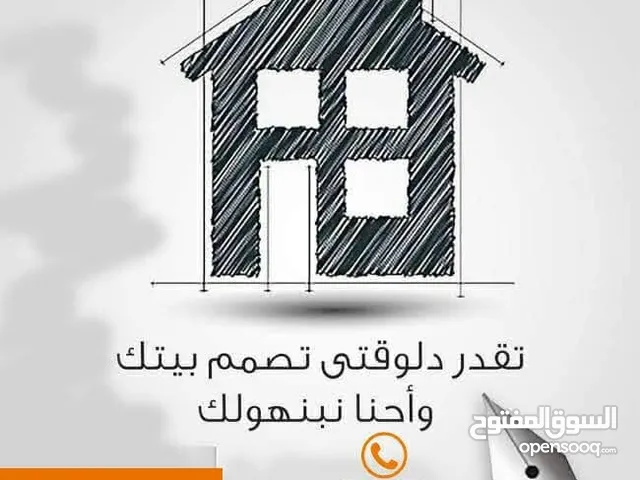 امتلك ارضك بالطريق الدائري خلف مطار النزهة بجوار كارفور وصواري وبالم هيلز