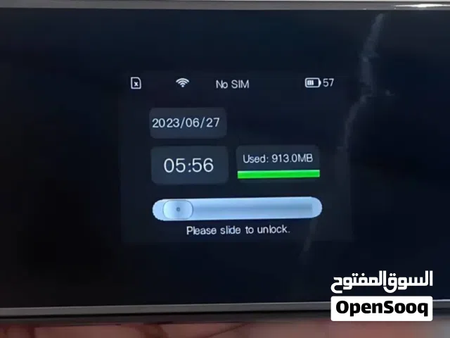 راوتر 5G شبكة STC
