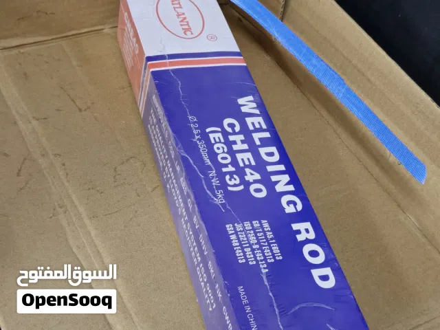 رود لحام ويلدينج سيخ لحامه 2.5 مل 5 كيلو ولدنج WELDING ROD MMA 2.5 MM 5 KG