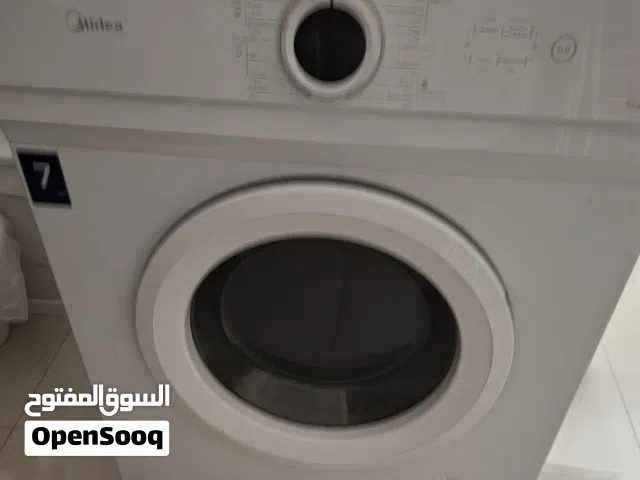 نشافه ميديا 7 كيلو ممتازه