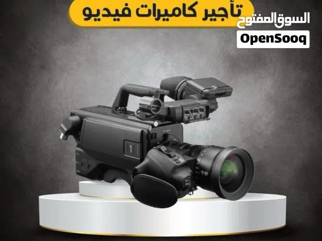 كاميرات للايجار كانون - افضل سعر بالمملكة