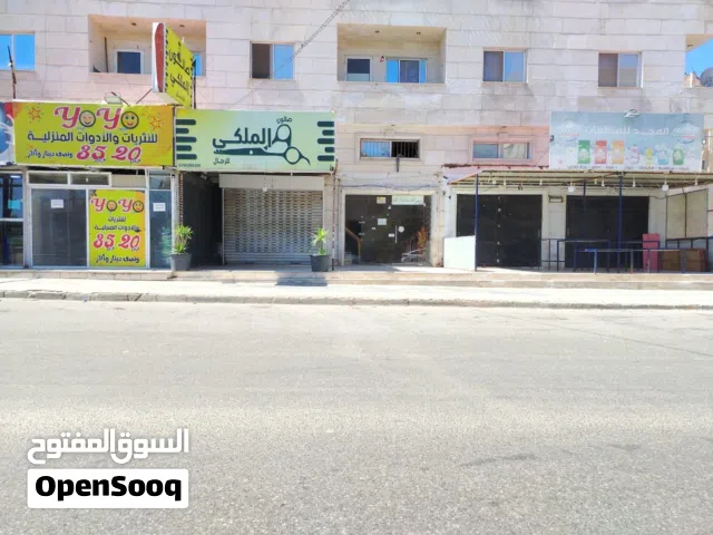 محل تجاري للبيع غرب إشارة النسيم باتجاه مسجد علياء التل ل 300  م