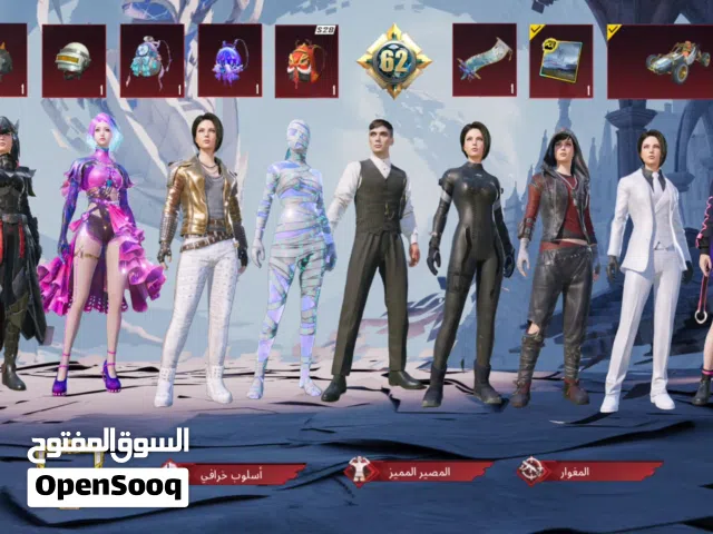 حساب ببجي لفل 85