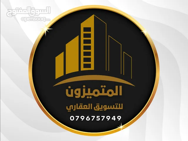 #المتميزون للتسويق العقاري قطعة أرض اسثمارية للباحثين عن الاستثمار #معلومات_القطعة المحافظة : إربد
