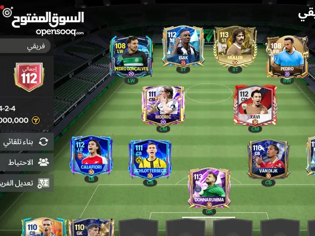حساب فيفا موبايل للبيع اوفر التشكيله 112
