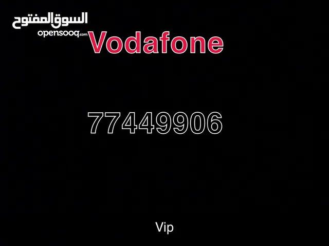 Vodafone VIP mobile numbers in Al Batinah