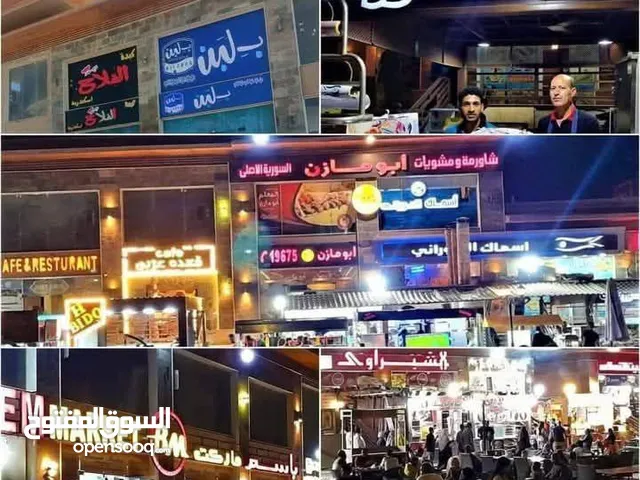 للايجار فيلا بقريه بلوباى اسيا