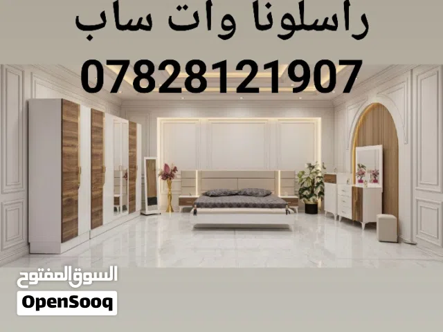عرض تخفيض اسعار لمده محدوده غرف نوم تركي 10 قطع كنتور 8 ابواب