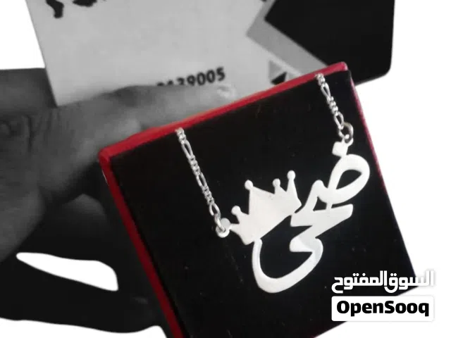 سلاسل فضه بالاسماء حسب الطلب