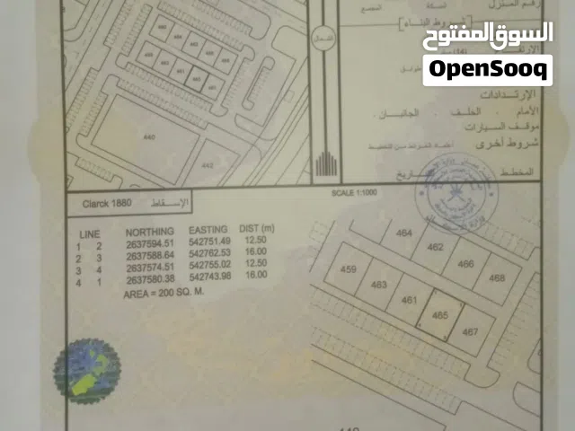 Mixed Use Land for Sale in Al Batinah Suwaiq