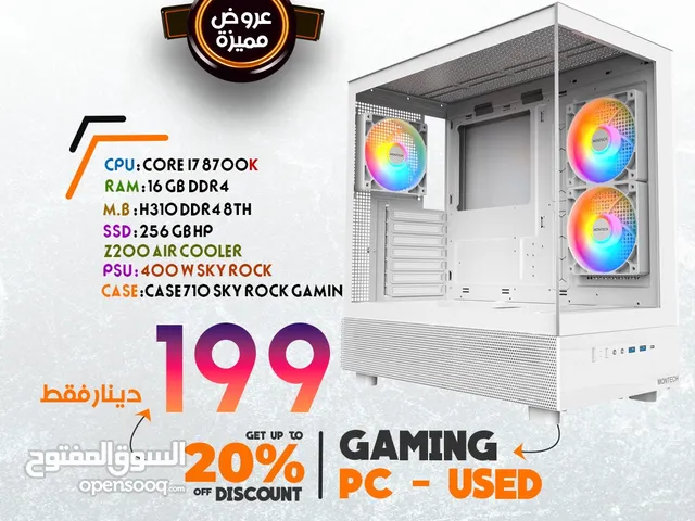 كمبيوتر جيمنج جديد سعره حرق