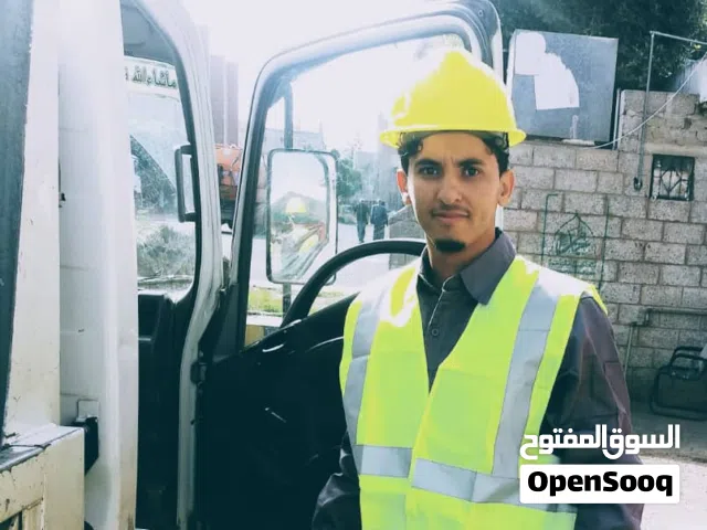 سباك في صنعاء  سباك اليمن