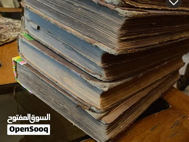 تفسير للمصحف عمر 140 عام
