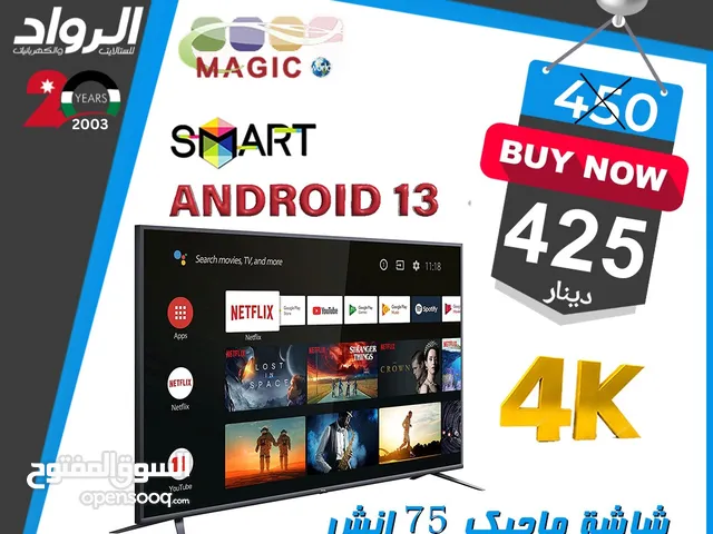 Magic Smart 75 Inch TV in Amman