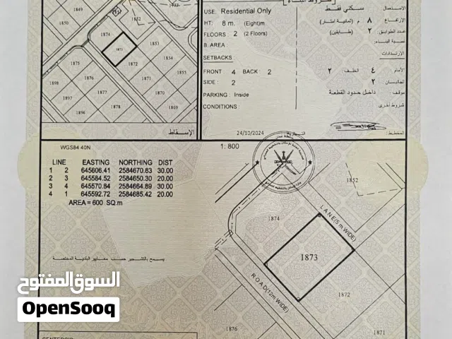 أرض سكنية في مدينة النهضة الامتداد