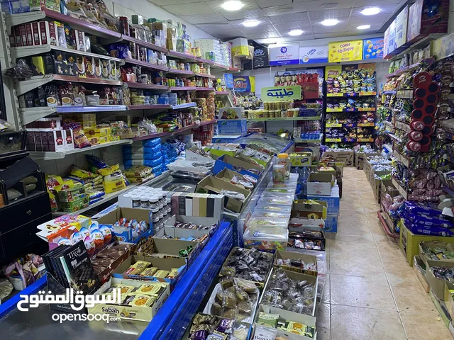 سوبر ماركت للبيع