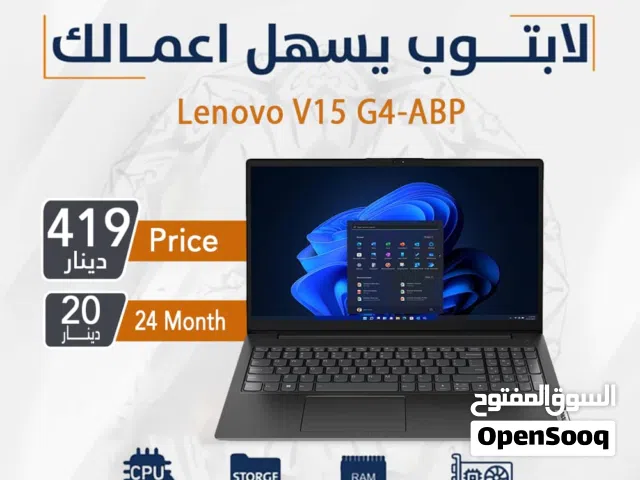 Windows Lenovo for sale  in Amman