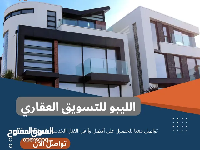 فيلا تتكون من بدروم و طابقين بالأثاث للإيجار في حي الاندلس