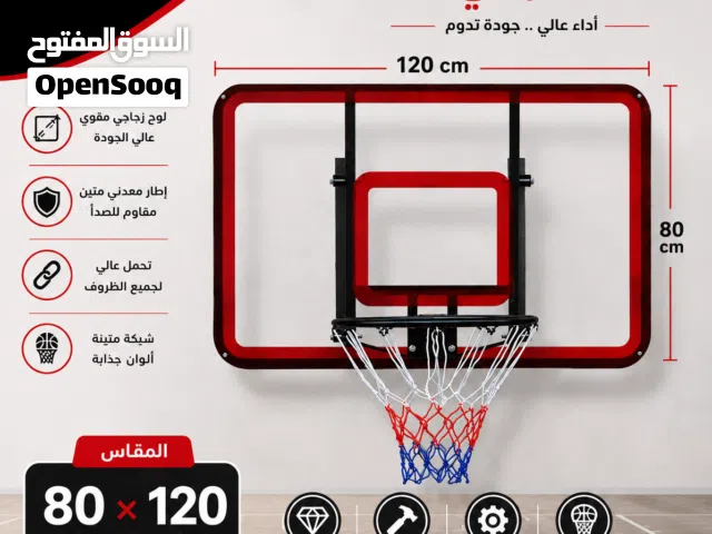 بورد كرة سله زجاجي حجم 80سم في120سم الأفضل في الأسواق