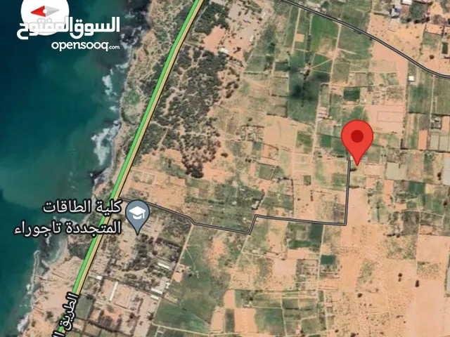 Mixed Use Land for Sale in Tripoli Tajura