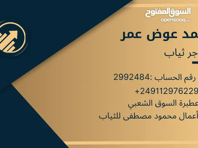 تصميم بطاقات عمل شخصية