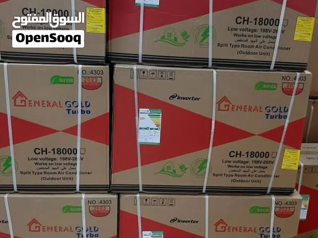 مكيفات جنرال قولد توصيل داخل طرابلس لفه نحاس الاصلية