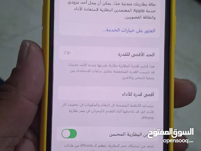 Apple iPhone 11 Pro 256 GB in Amman