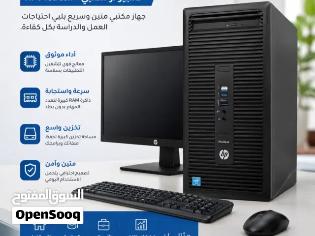 كمبيوتر مكتبي HP ProDesk