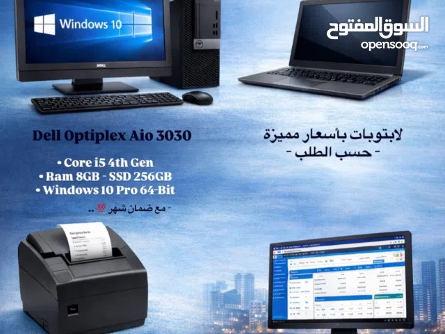 Other Dell Computers for sale in Muscat