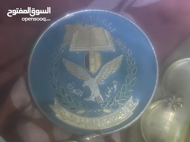 صحن نحاس مداليه نحاس ساعه تمتيك علا تعبيه