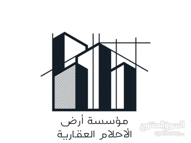 ارض للبيع السرو مؤسسة ارض الاحلام العقارية