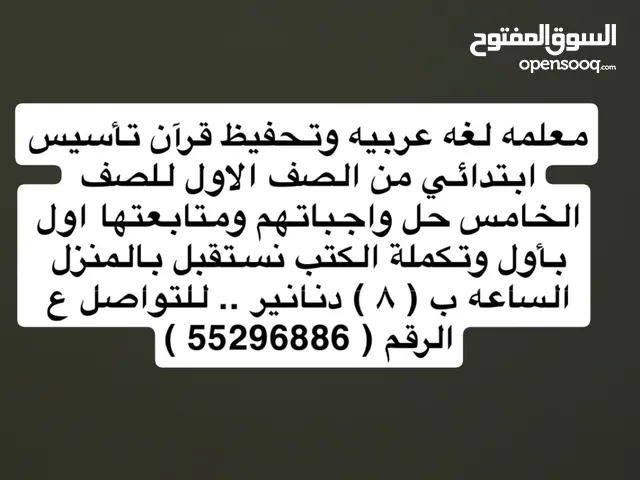 حياكم الله صباح الاحمد