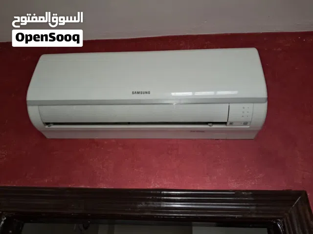 مكيف سامسونج عادي 1طن مستعمل بحاله الوكاله بأفضل الأسعار بالمملكة