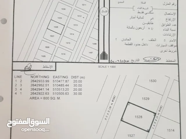 Residential Land for Sale in Al Batinah Al Khaboura