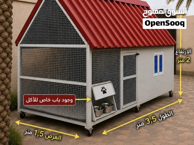 بيت جديد عازل قوي للحرارة للكلاب والقطط للبيع