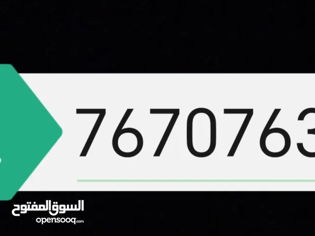 رقم سبيشل بالامكان تحويله اي مشغل