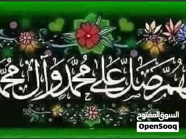 مخزن +الايجار