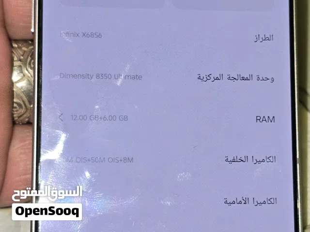 انفنكس نوت 50برو بلس