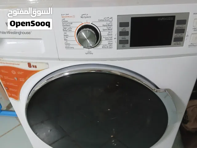 غسالة ملابس