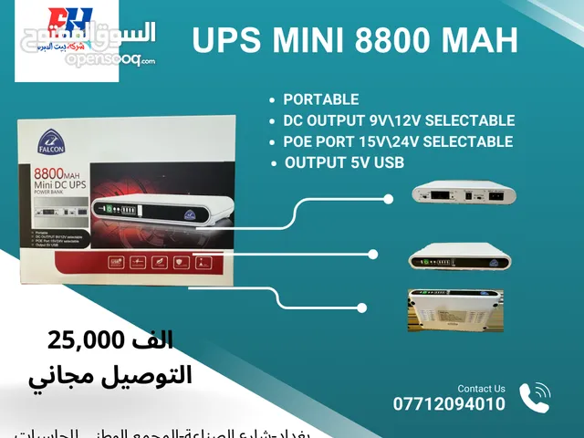 باور بنك فالكون 8800 ملي امبير للراوتر والنانو
