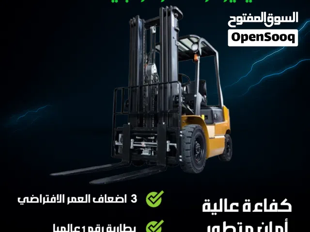 بطارية رافعة شوكية