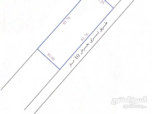 Mixed Use Land for Sale in Misrata Qasr Ahmad