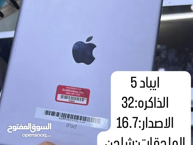Apple iPad 5 32 GB in Al Batinah